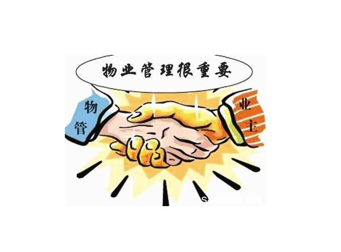 物業管理對講機如何選擇更.？