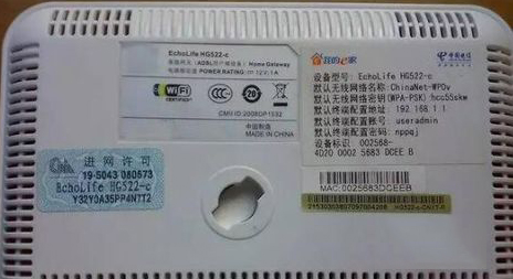 如何區(qū)分光貓、路由器和交換機？